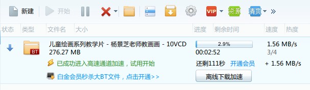 20121204110117.jpg