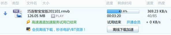 20130216181829.png